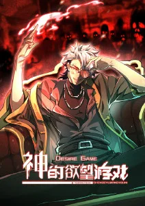 《恶魔人 crybaby》动漫海报